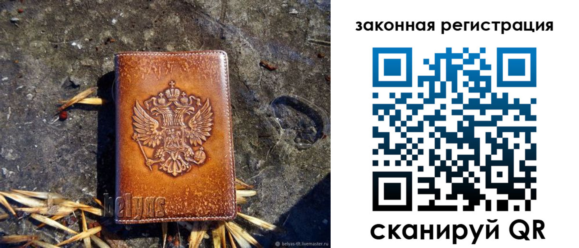 прописка иностранных граждан в Кургане